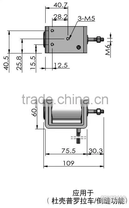 sewing machine solenoid(TAU6075)