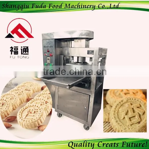 Hongkong wholesale automatic almond cake machine food Machines