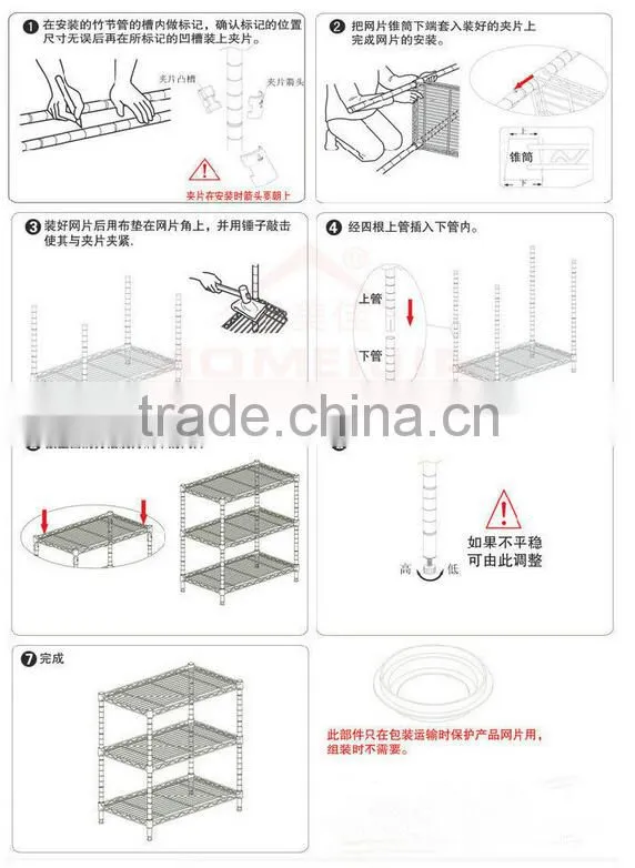 RH-HZM53-12020 five layers metal wire shelf Wire shelving rack 1200*530*2000mm commodity shelf wire mesh rack