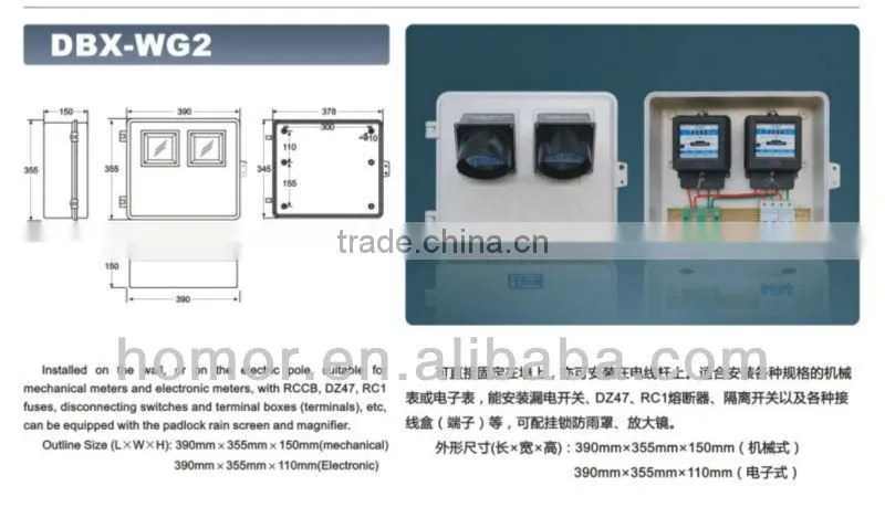 electricity pole mounted single phase meter box