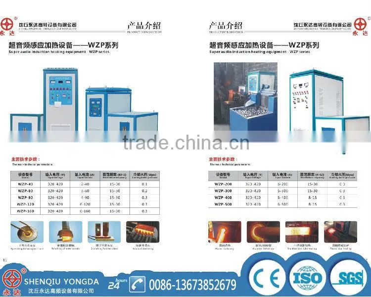 Copper wire annealing machine