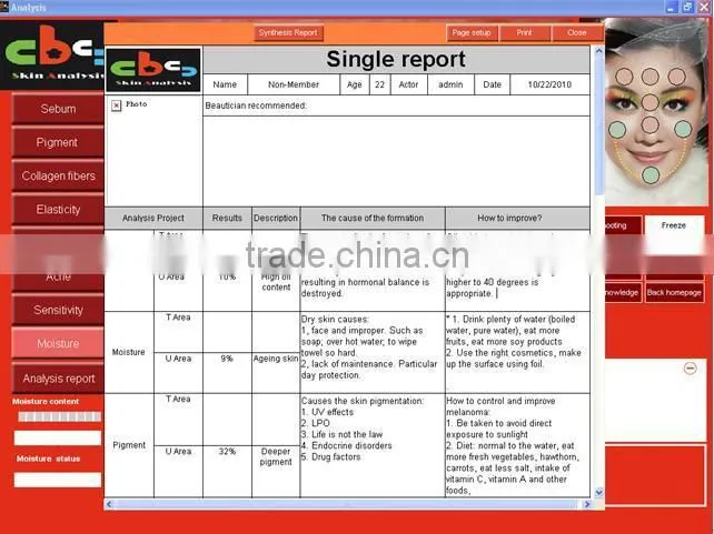 Professional good skin care facial moisture testing skin analyzer