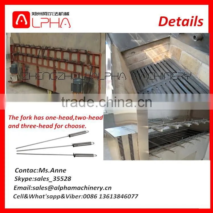 Hot Sale Brazilian Gas Barbecue Grill Machine/Gas Grill