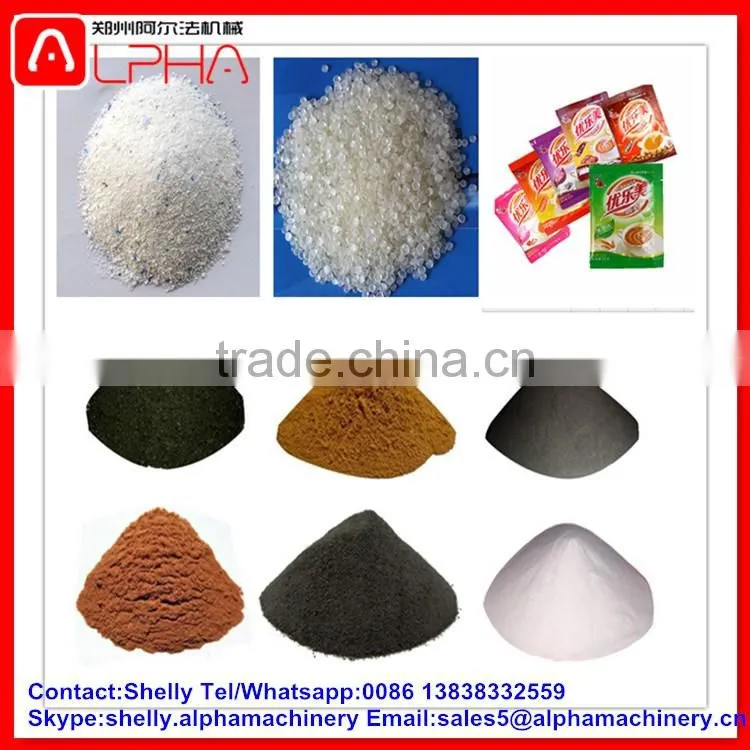 Price of sugar packaging machine food packaging machine