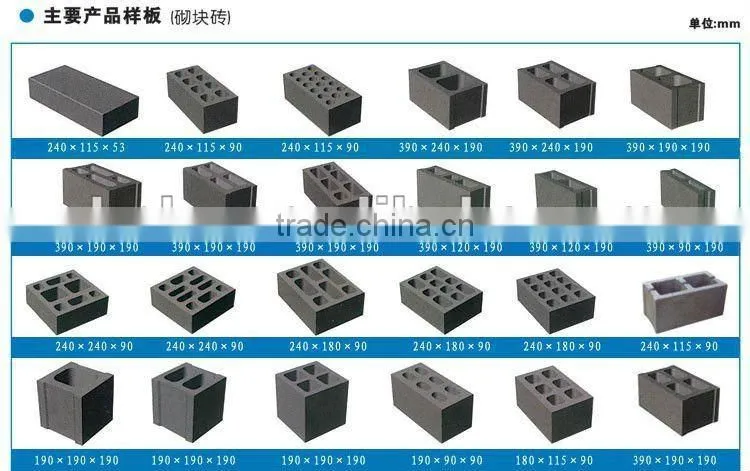 Semi-automatic cement brick making machine