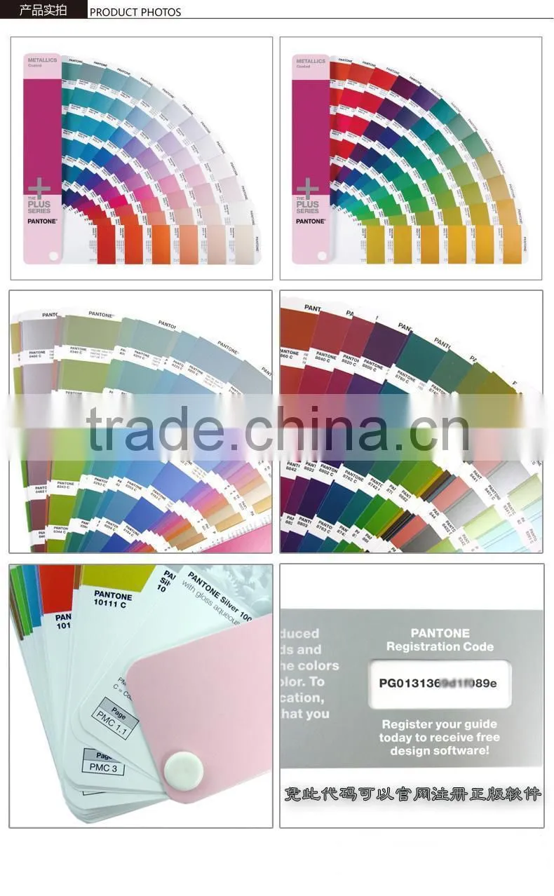 2015 New PANTONE METALLIC Color GP1507