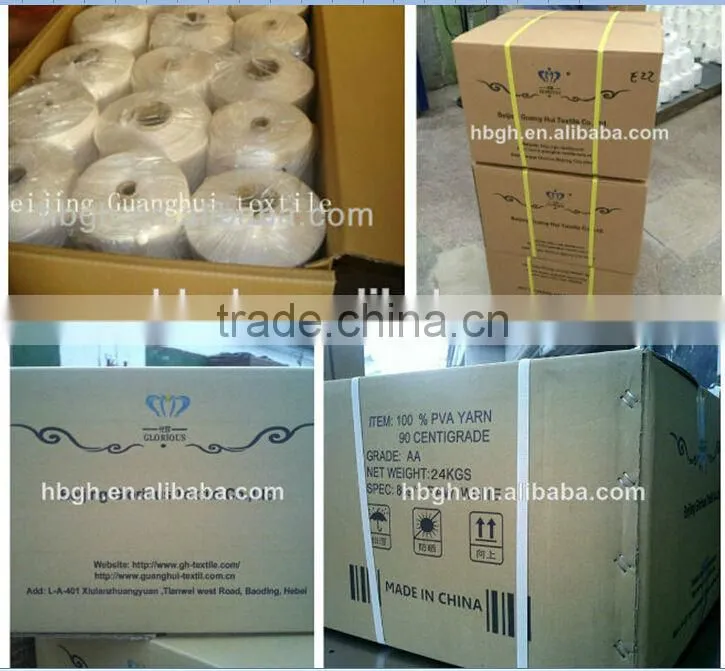 textile towel raw material PVA yarn