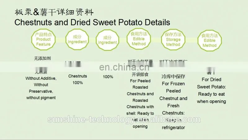sweet chestnut good quality organic roasted chestnuts with shell