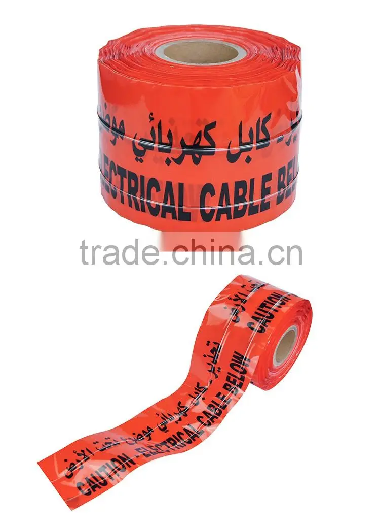 High quality non adhesive Underground Detectable Warning Tape OP015-7