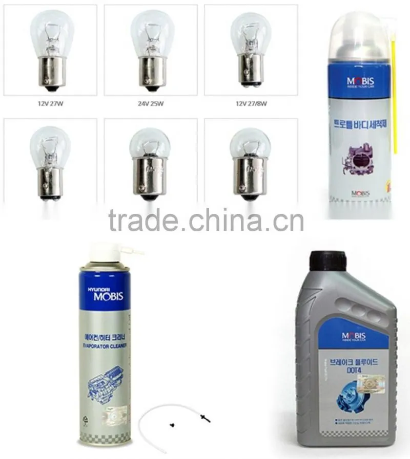 HYUNDAI MOBIS HALOGEN BULB, HID, FUSE, CHEMICAL KOREAN AUTO SPARE PARTS