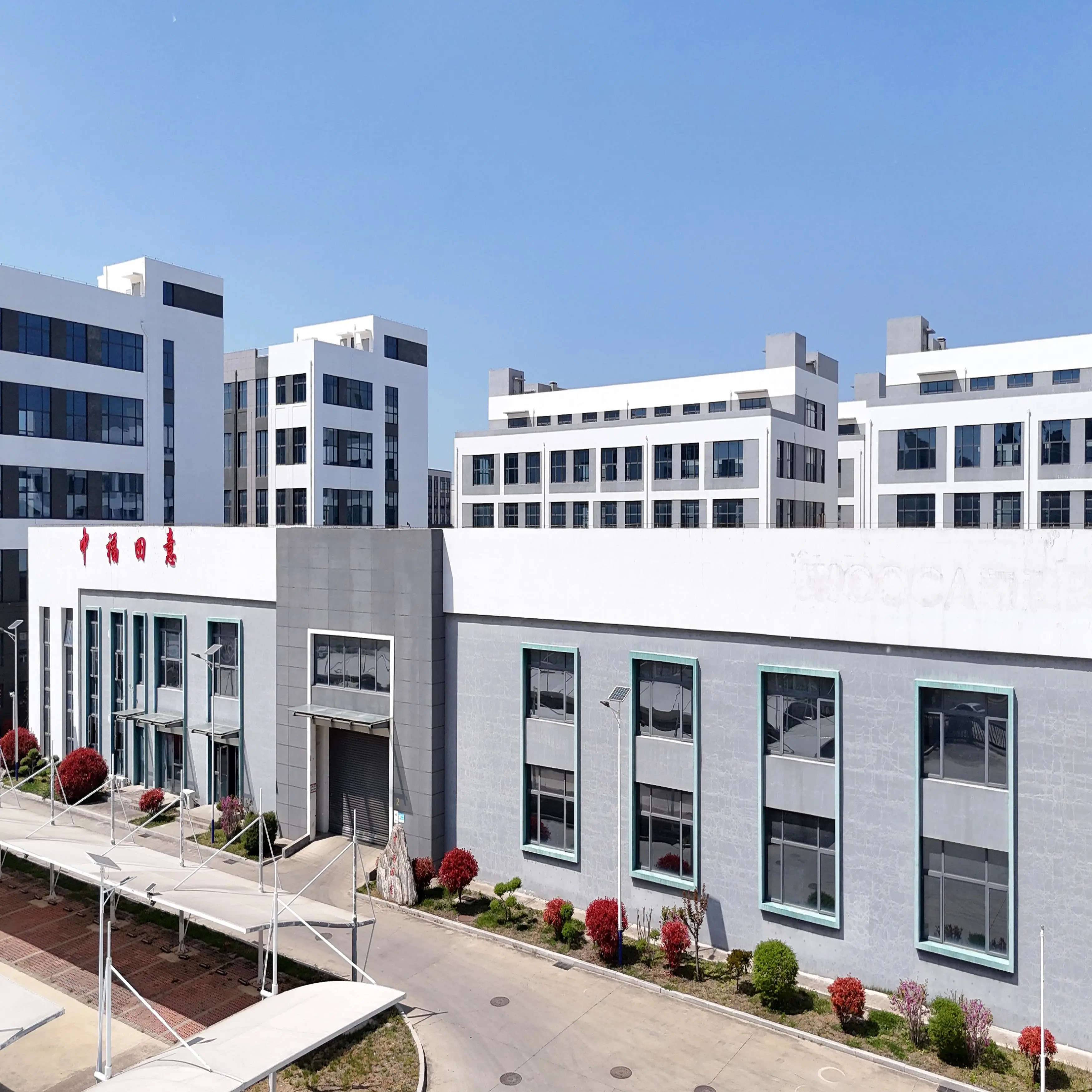 Zhongfutianyi Environmental Technology (Qingdao) Co., Ltd. company overview - view 1