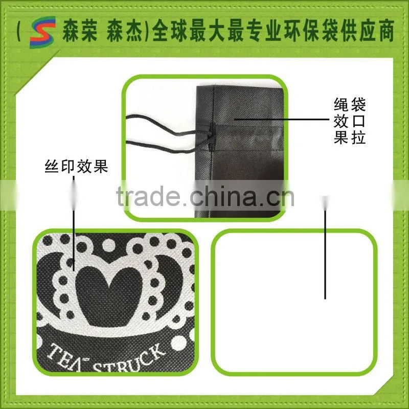 PP non woven Drawstring gift bag packing bag