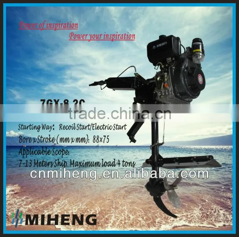 MiHeng 8.2C 12 HP Diesel Outboard Engine with CE