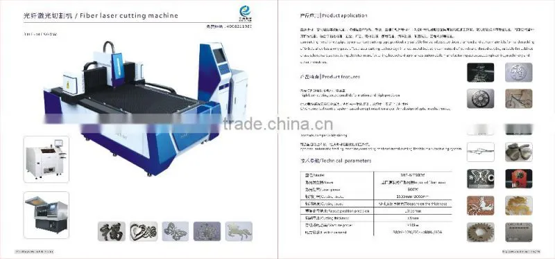 High quality and high efficiency low price new condition fiber laser cutting machine