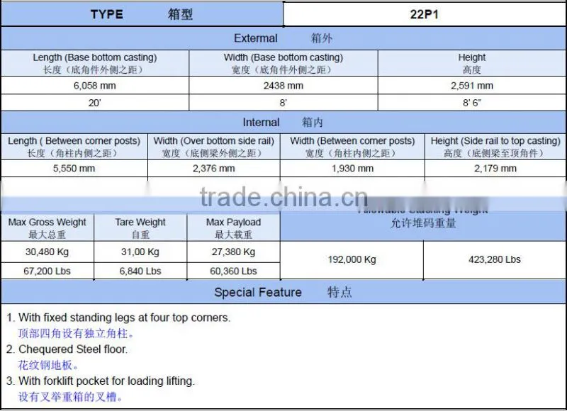20ft Flat Platform Containers