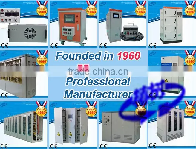 cadmium plating process rectifier with air cooling system(0~55000A 5~60V )/55 year's professional manufacturer