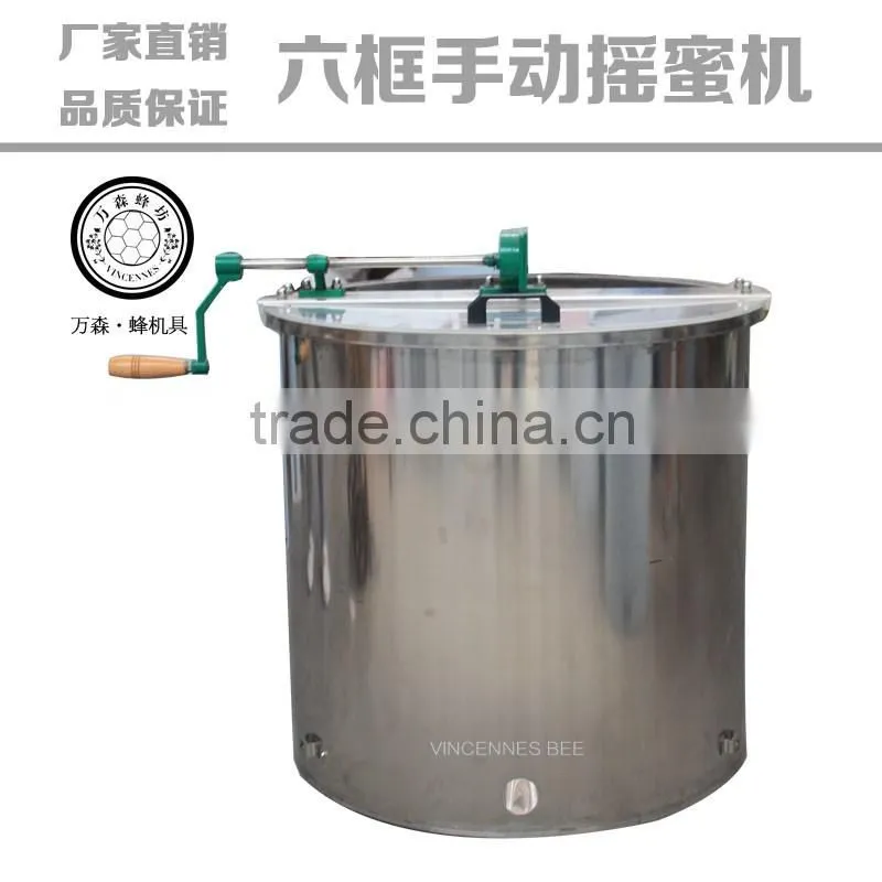 6 frame manual Honey Extractor/Honey extractor