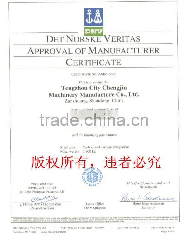 De hong marine anchor