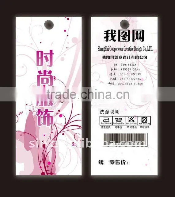 Elegant Colorful Paper Printing Clothing Tags