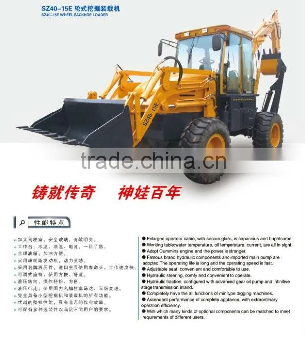 Backhoe loader