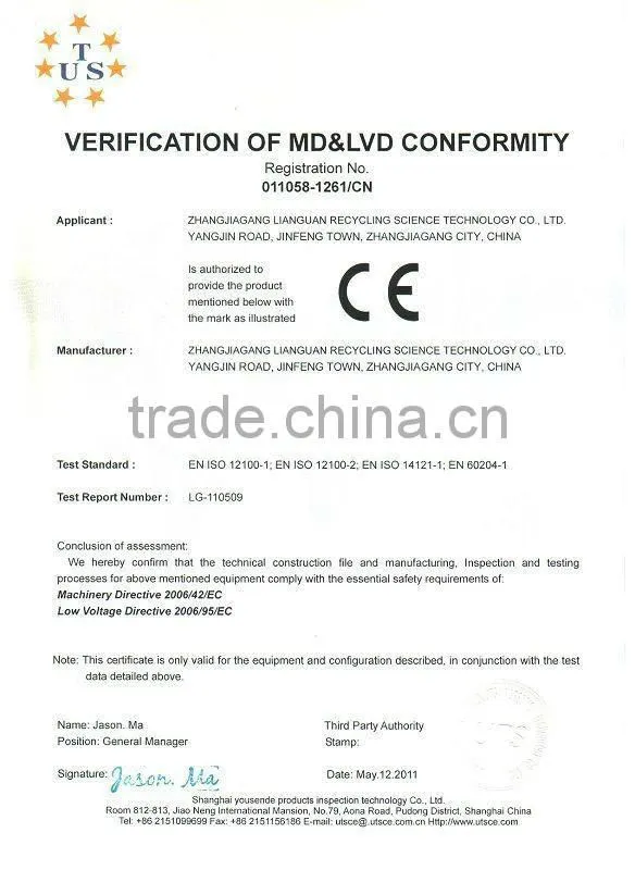wpc extrusion machines