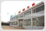 High Quality Oligo Chitosan