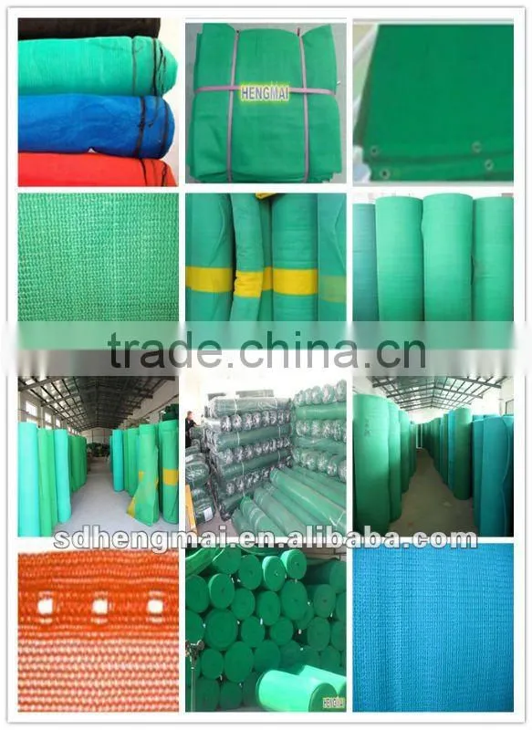 agriculture shade net