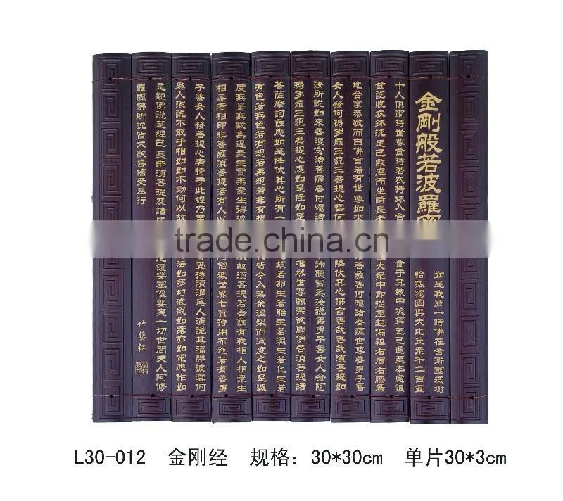 diamond sutra handicraft