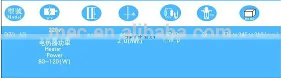 DZ3-1D EELECTRIC HEATING DRILL