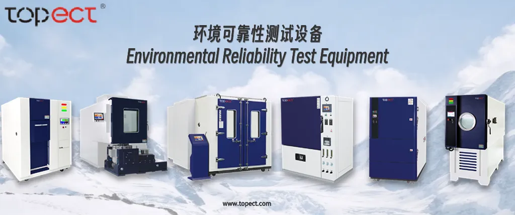 Guangzhou Topect Control Equipment Co., Ltd. company overview - view 1