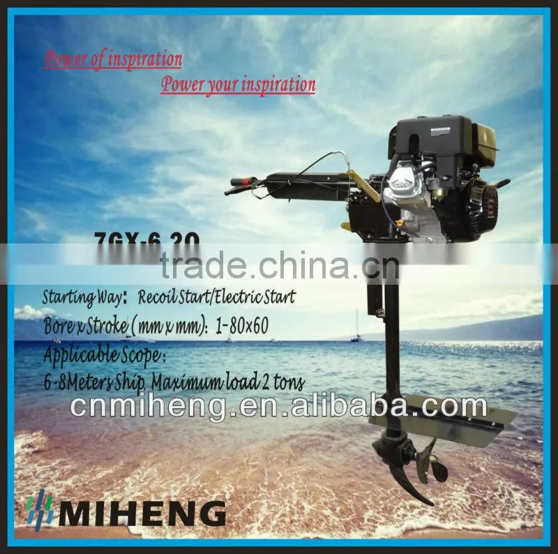 7GX-6.2 MIHENG 9hp 4strokes gasoline outboard engine