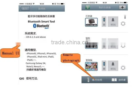 bluetooth rfid tag for android 4.3 sumsang galaxy 3,4 note 3,4 with photograph function