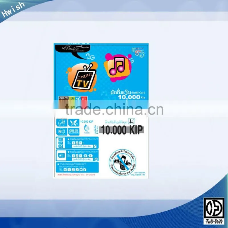 prepaid calling card