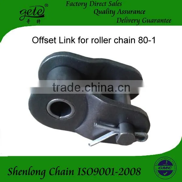 Offset link for roller chain 80-1