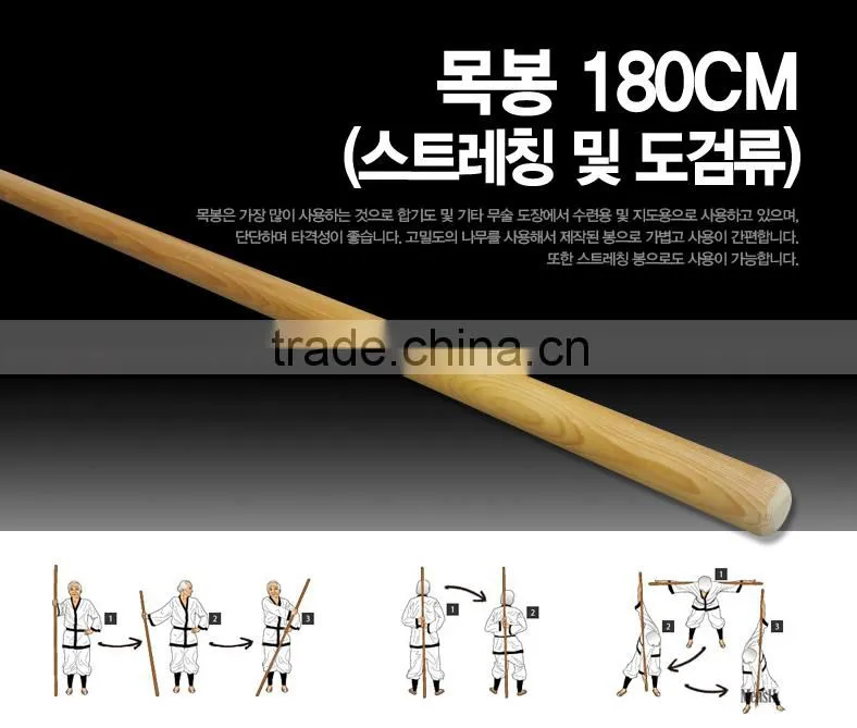 WOOD STICK 180CM / Gym Equipment/ Rack