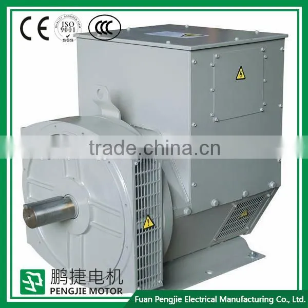 1500RPM/1800RPM 100kw brushless alternator