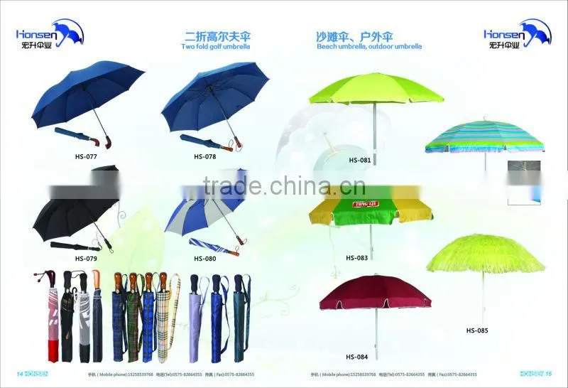 large market umbrella