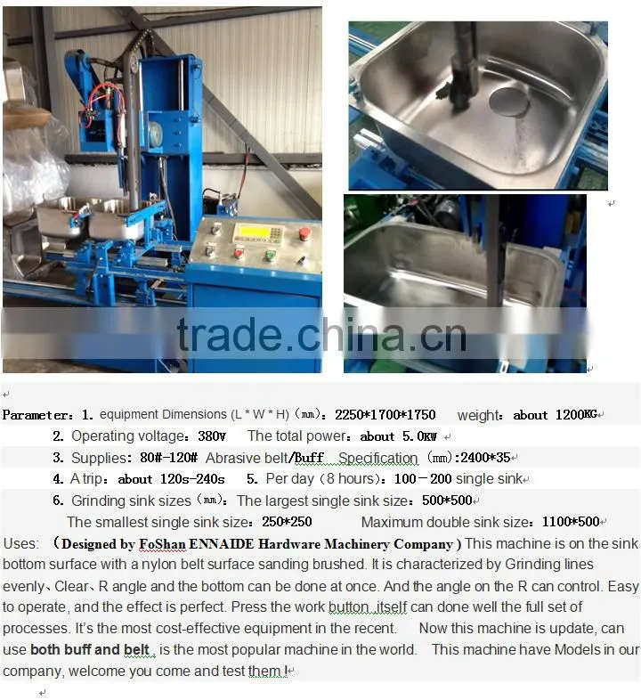 sink sanding machine with grinding wheel for the bottom (straight grain )