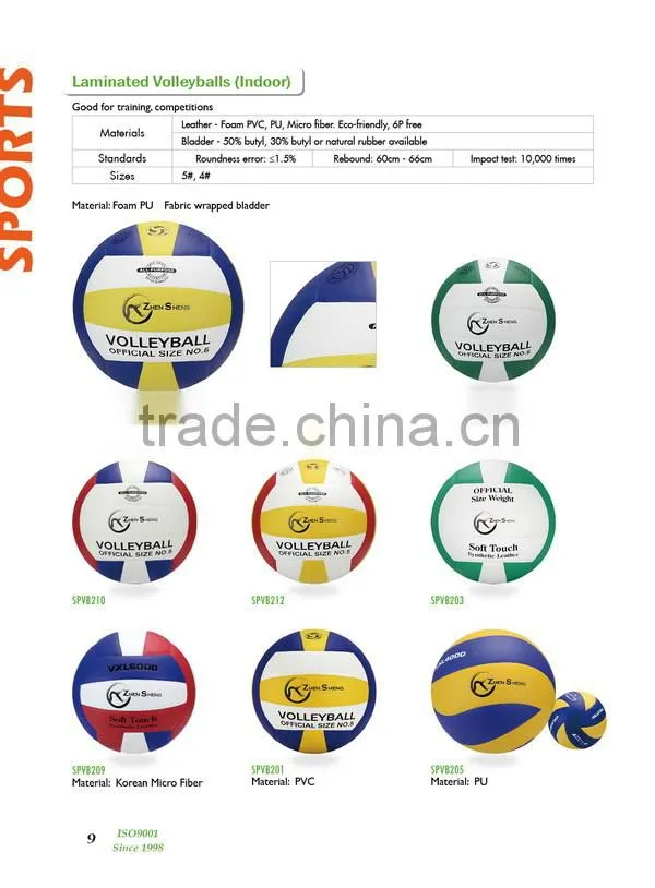 Zhensheng PU synthetic leather laminated volleyball