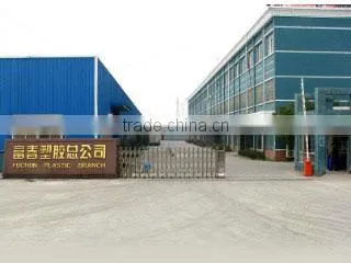 Hangzhou Fuchun Plastic Co., Ltd. company overview - view 1
