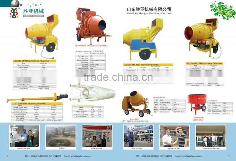 Shandong Shengya Brand 50 Ton cement silo