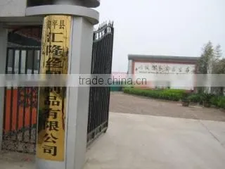 Hebei Feirui Trade Co., Ltd. company overview - view 1