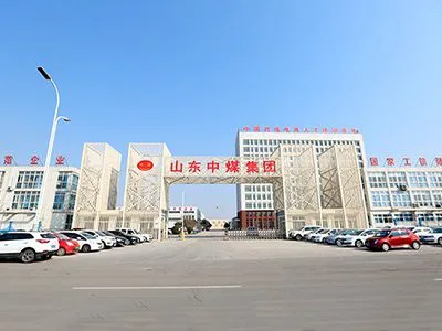 Shandong China Coal Industrial&Mining Supplies Group Co.,Ltd company overview - view 3
