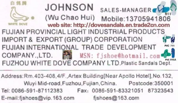 Fujian Provincial Light Industrial Import & Export (Group) Corp. company overview - view 3