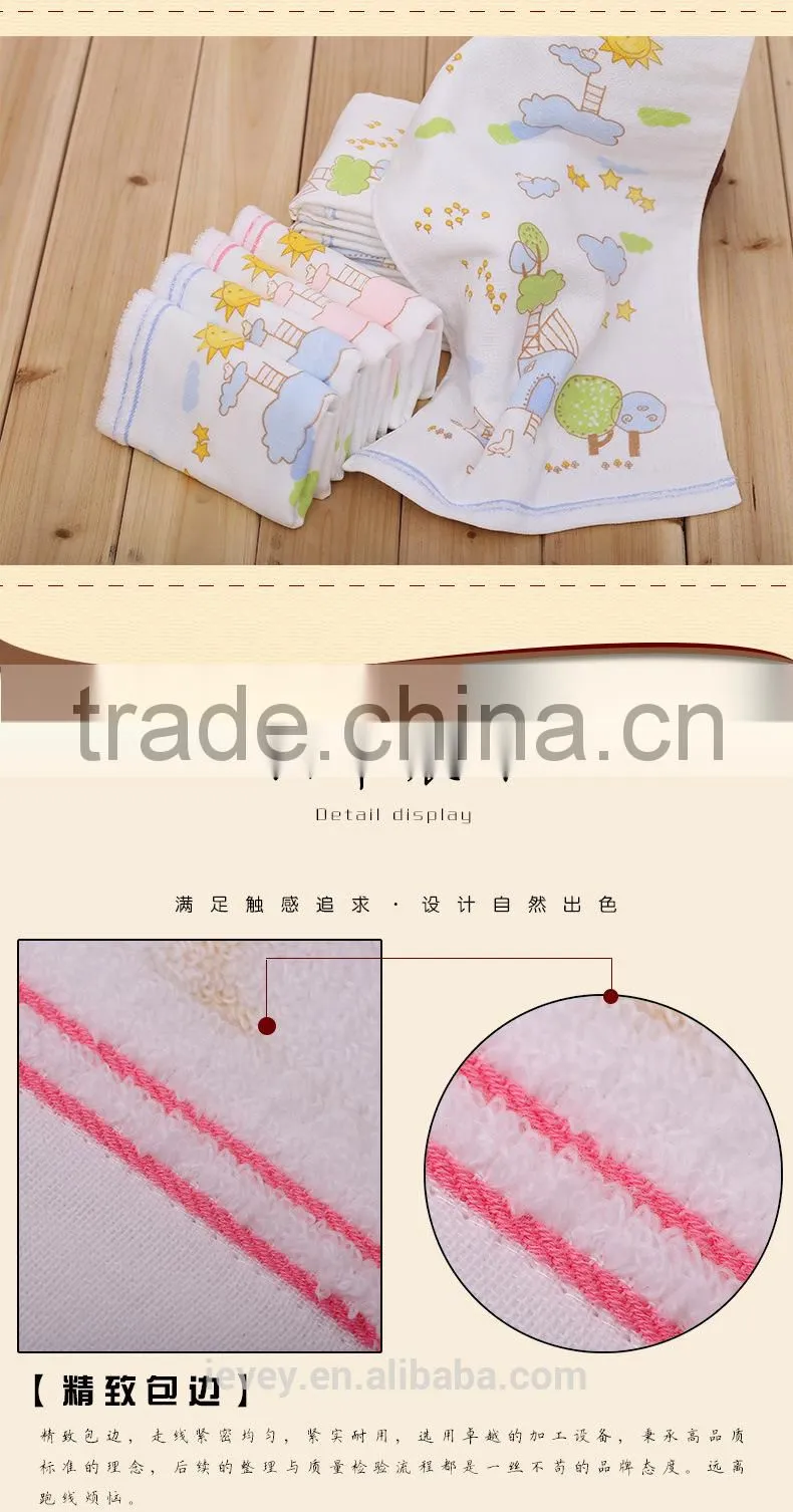 China customize cheap wholesale towel set many designs for choose cotton kids terry fabric