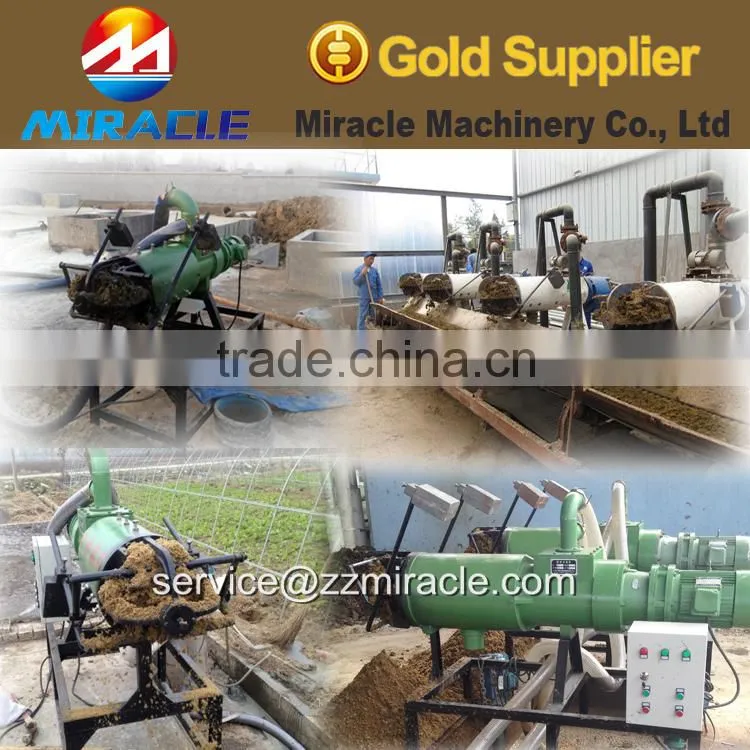 Hot selling Pig/Cow/Sheep/Chicken dung manure dewatering machine