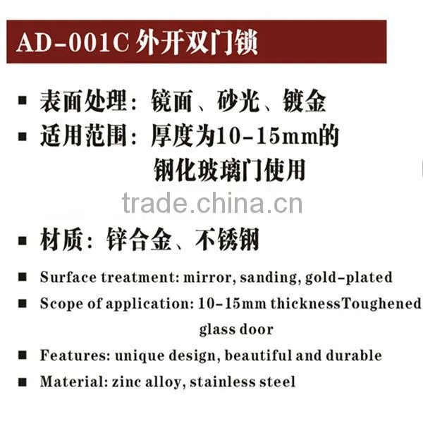 Hot sale AD-001C stainless steel glass door lock