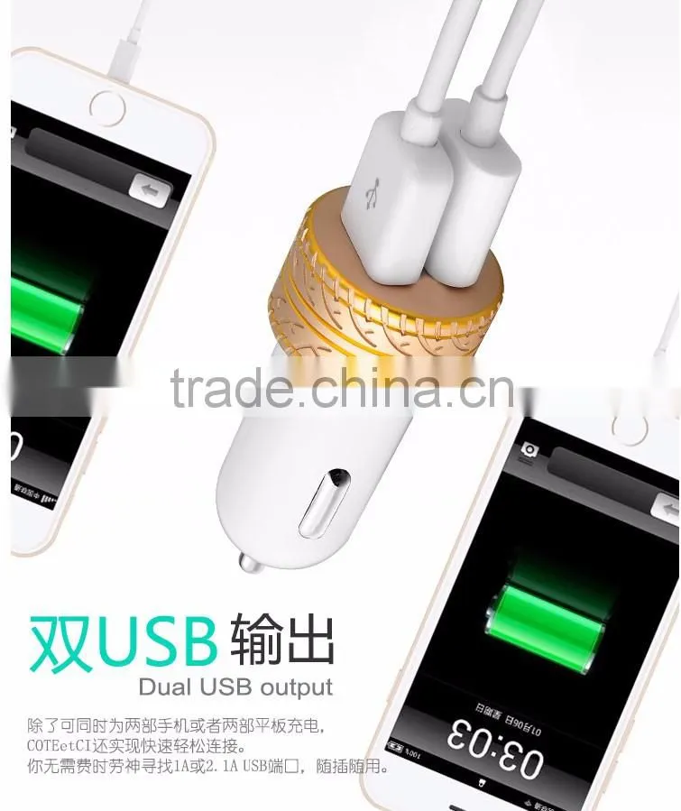 Coteetci 4.8A High Speed Tire Texture Design Aluminum Dual USB Ports Universal Car Charger For Samsung/iPhone/HTC/LG TB-0190