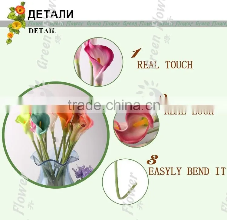 2016 wholesales Calla Lily Real Touch PU Artificial Flowers for Home Wedding Party Decorations