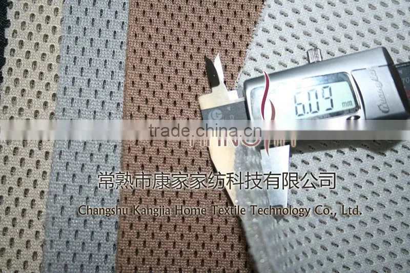 ventilation chair spacer mesh fabric